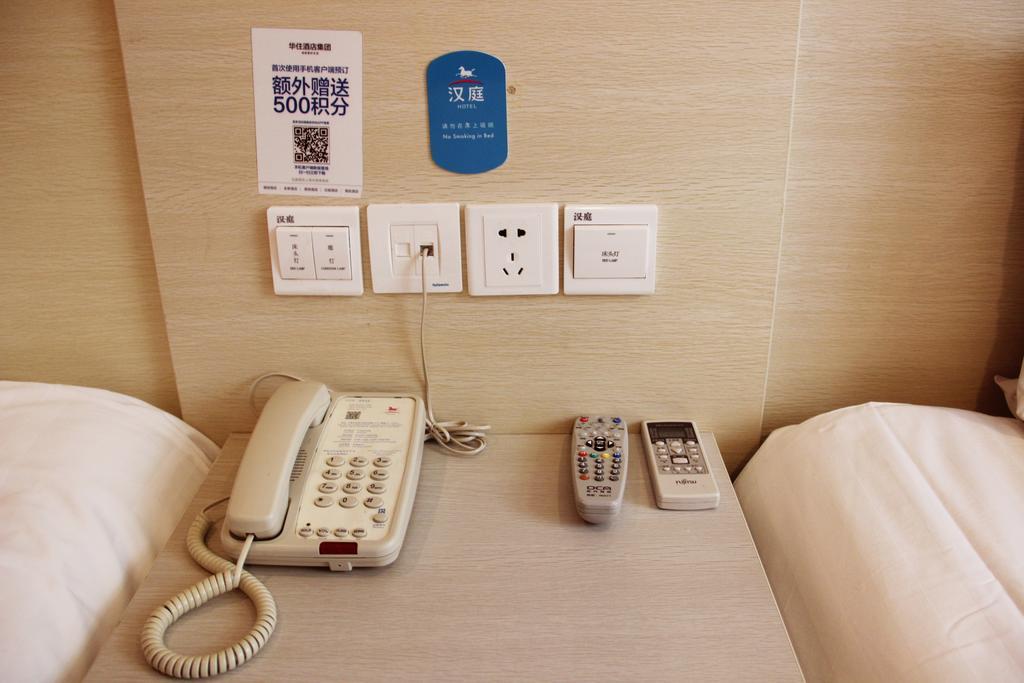 Hanting Express Changzhou Railway Station North Square 常州 部屋 写真
